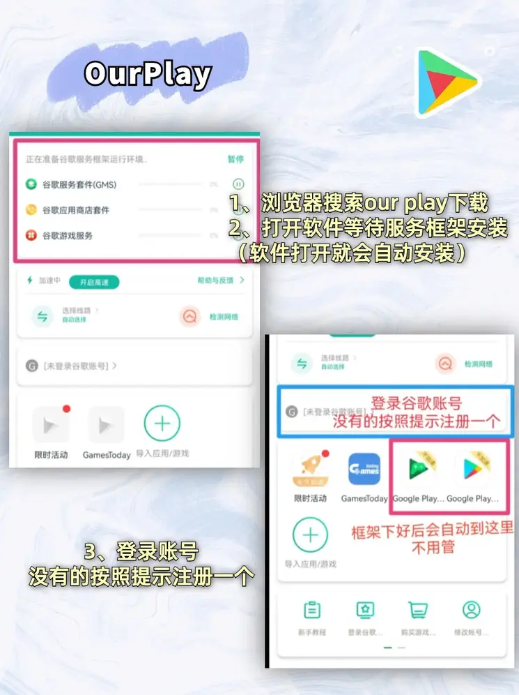 春潮烂漫海棠在线k8截图2